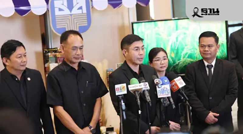 ธ.ก.ส. เปิดตัว "BAAC Matching" ช้อปสินค้าเกษตรคุณภาพ 77 จังหวัด ธ.ก.ส. เปิดตัว "BAAC Matching" ช้อปสินค้าเกษตรคุณภาพ 77 จังหวัด