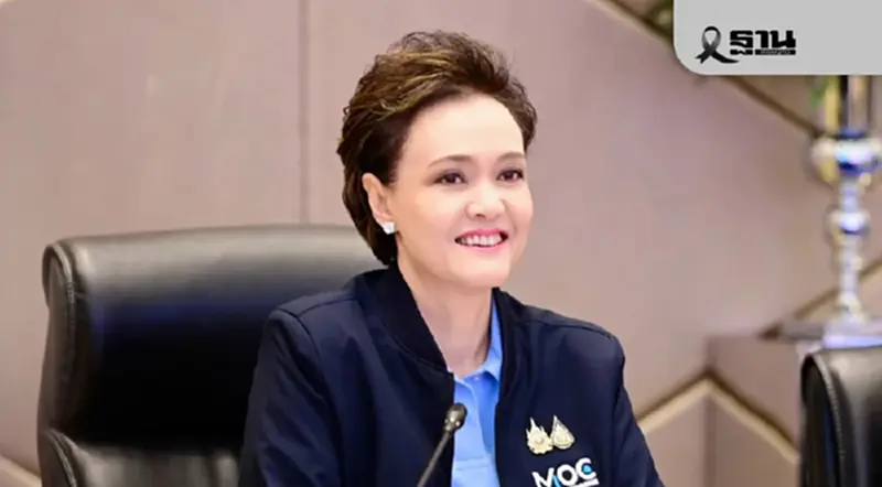 'ศุภจี' ชงครม. 3 ยุทธศาสตร์ 'Quick Big Win' พาณิชย์ 3 พ.ย. นี้ 'ศุภจี' ชงครม. 3 ยุทธศาสตร์ 'Quick Big Win' พาณิชย์ 3 พ.ย. นี้