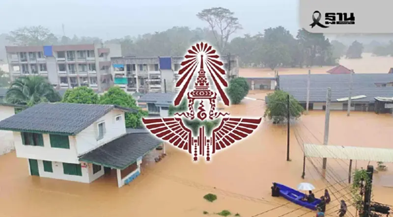 น้ำท่วมภาคใต้ ‘รฟท.’ สั่งปรับเส้นทางใหม่-หยุดเดินรถไฟท้องถิ่น 16 ขบวน น้ำท่วมภาคใต้ ‘รฟท.’ สั่งปรับเส้นทางใหม่-หยุดเดินรถไฟท้องถิ่น 16 ขบวน