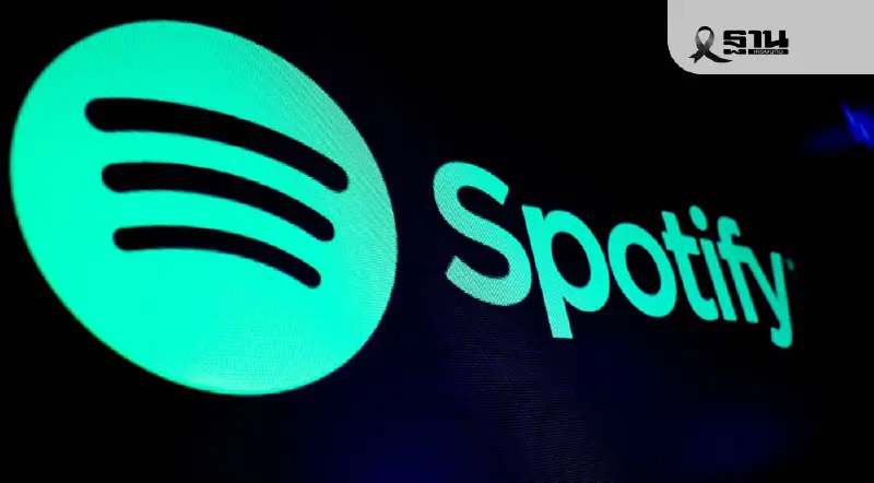 Spotify โชว์รายได้ไตรมาส 3 แตะ1.59 แสนล้าน ผู้ใช้พรีเมียมพุ่ง 281 ล้านบัญชี