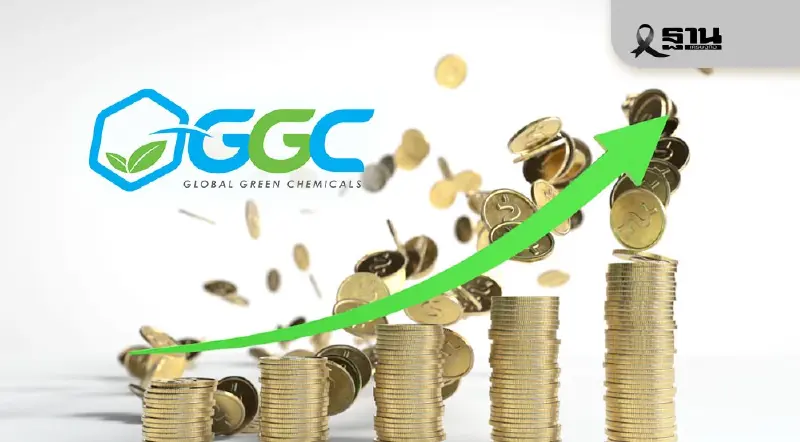 GGC โชว์ผลงานไตรมาส 3/68 รายได้พุ่ง 4.6 พันล้าน EBITDA โต 8% GGC โชว์ผลงานไตรมาส 3/68 รายได้พุ่ง 4.6 พันล้าน EBITDA โต 8%