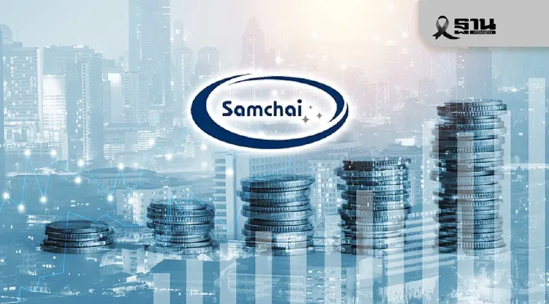 ก.ล.ต. จี้ SAM เร่งแก้งบการเงินปี 67 และไตรมาส 2/68 ก่อนเส้นตาย 8 ธ.ค. นี้