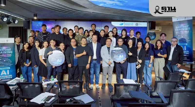SONP จัดอบรม "AI NEWSROOM Revolution" รับมือการเปลี่ยนแปลงปฏิวัติวงการข่าวด้วย AI