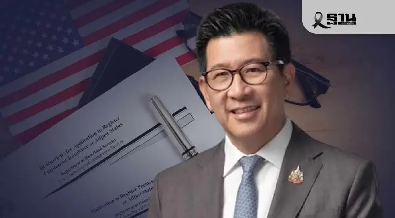 ‘เอกนิติ’ ลุยภาษีสหรัฐ คาด ‘พาณิชย์’ นัดถก USTR 17 พ.ย.นี้