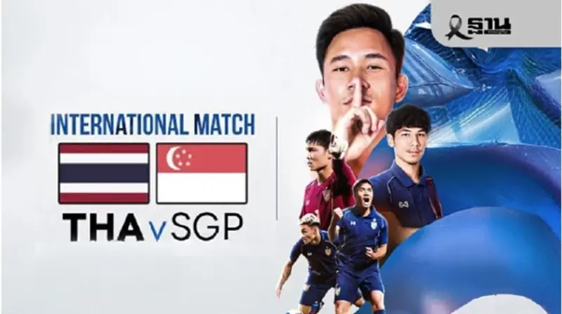 ถ่ายทอดสด ฟุตบอลทีมชาติไทย VS สิงคโปร์ เช็ก 11 ตัวจริง ผลบอลสดที่นี่ ถ่ายทอดสด ฟุตบอลทีมชาติไทย VS สิงคโปร์ เช็ก 11 ตัวจริง ผลบอลสดที่นี่