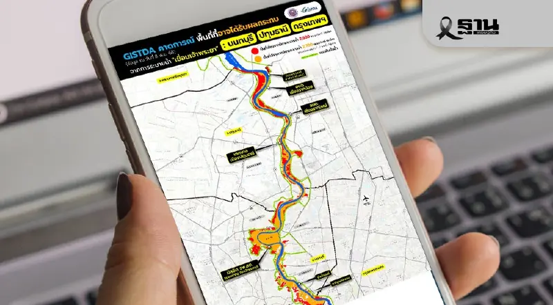 ภาพจากดาวเทียม ยืนยันพื้นที่เสี่ยงเจ้าพระยาน้ำท่วมตามคาด ภาพจากดาวเทียม ยืนยันพื้นที่เสี่ยงเจ้าพระยาน้ำท่วมตามคาด