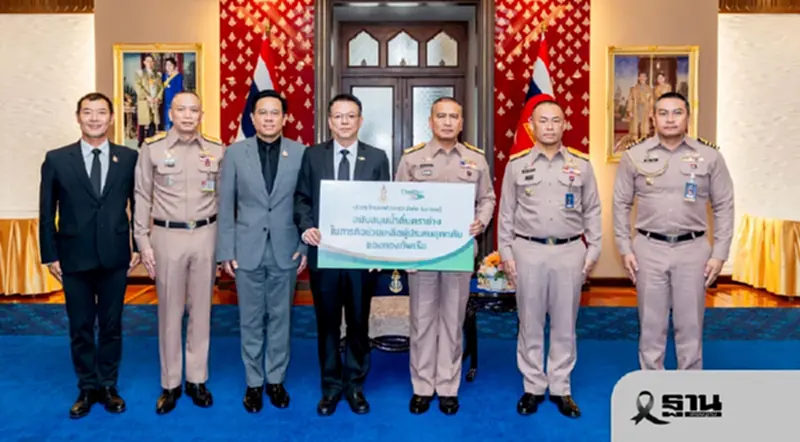 ไทยเบฟ ระดมจัดส่งน้ำดื่ม และสิ่งของจำเป็น ช่วยเหลือผู้ประสบมหาอุทกภัย ไทยเบฟ ระดมจัดส่งน้ำดื่ม และสิ่งของจำเป็น ช่วยเหลือผู้ประสบมหาอุทกภัย