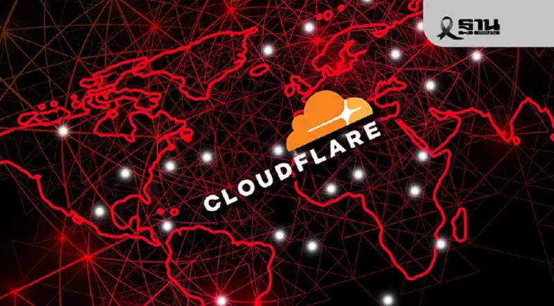โลกป่วน! Cloudflare เครือข่ายล่ม บริการดิจิทัลหยุดชะงัก โลกป่วน! Cloudflare เครือข่ายล่ม บริการดิจิทัลหยุดชะงัก