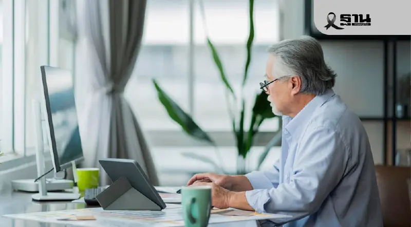 เปิดผลศึกษาก.พ. ขยายอายุเกษียณราชการ เปิดทางวัยเก๋าทำงานร่วมรุ่นใหม่