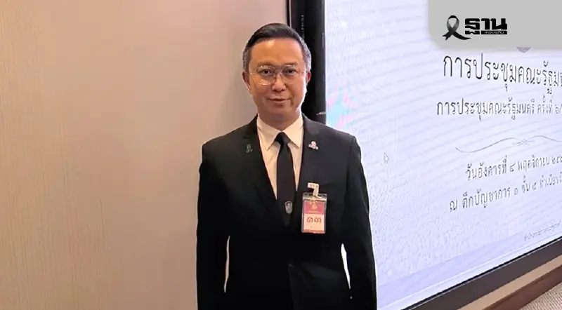 ครม.ไฟเขียวตั้ง “รวพ.” รวม 3 หน่วยบริหารทุนวิจัยเป็นหนึ่งเดียว