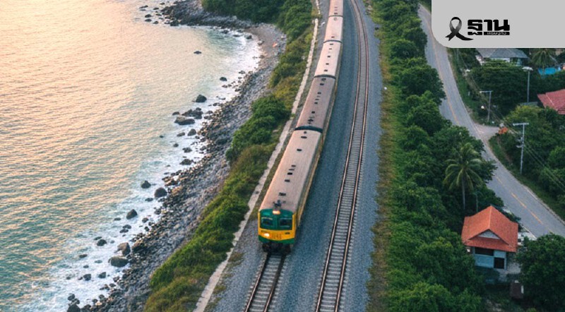 .‘รฟท.’ ดัน ‘รถไฟทางคู่สายใต้ นครปฐม - ชุมพร’ กวาดรายได้ท่องเที่ยว 72 ล้าน.