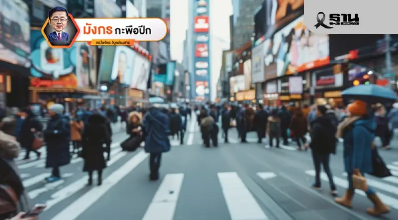 การเปิดกว้างของสังคมนิยมที่มีต่อศาสนาในจีน (2) การเปิดกว้างของสังคมนิยมที่มีต่อศาสนาในจีน (2)