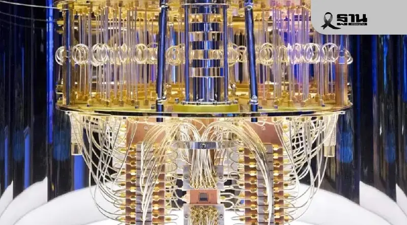 WEF ชี้ยุคควอนตัม ปฏิวัติอุตสาหกรรมโลก ผู้ผลิต-โลจิสติกส์ต้องเร่งปรับตัว WEF ชี้ยุคควอนตัม ปฏิวัติอุตสาหกรรมโลก ผู้ผลิต-โลจิสติกส์ต้องเร่งปรับตัว