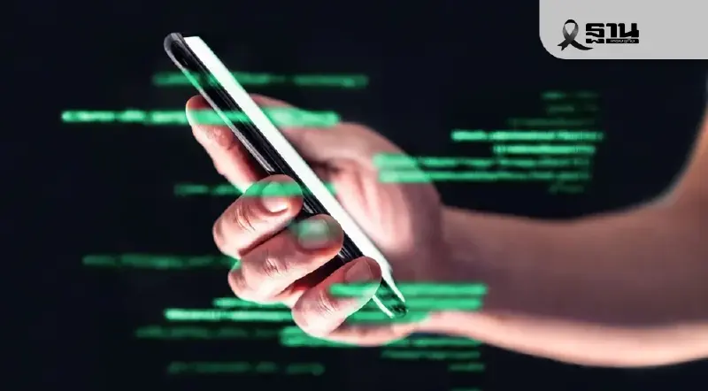 มัลแวร์สายลับ "Landfall" มุ่งโจมตีผู้ใช้งาน Samsung Galaxy S22-S24