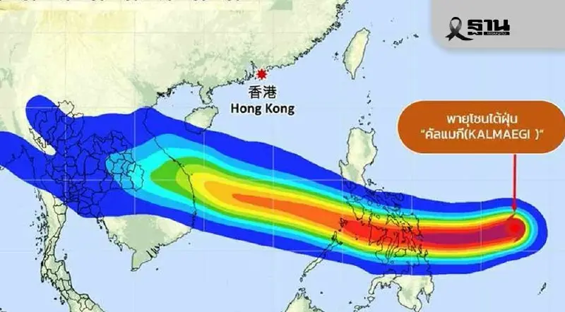 อัปเดตเส้นทางพายุ"คัลแมกี" ทวีกำลังแรงเป็นไต้ฝุ่นแล้ว