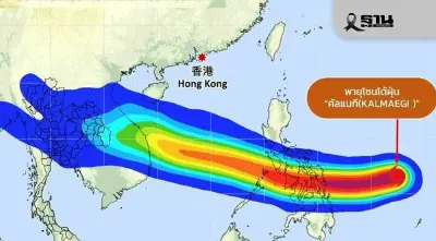 อัปเดตเส้นทางพายุ"คัลแมกี" ทวีกำลังแรงเป็นไต้ฝุ่นแล้ว