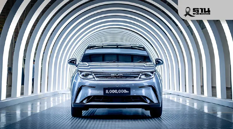 ไทยผลิตรถยนต์ไฟฟ้า EV ทะลุ 5 หมื่นคัน โต 530% รอเทกระจาดเดือนสุดท้ายปี’68