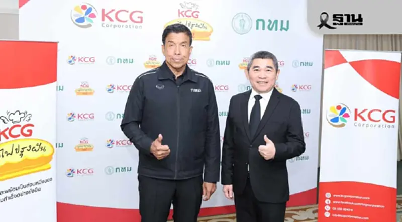 ธุรกิจอาหารไทยเสี่ยง! 65% ไม่รอด 3 ปี KCG จับมือ กทม. อุ้ม SME ธุรกิจอาหารไทยเสี่ยง! 65% ไม่รอด 3 ปี KCG จับมือ กทม. อุ้ม SME
