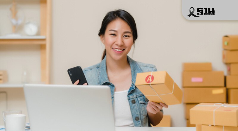 .5 เช็กลิสต์ประกาศใหม่ กม.แพลตฟอร์มดิจิทัล พ่อค้าแม่ต้าออนไลน์ต้องรู้ก่อนขาย.