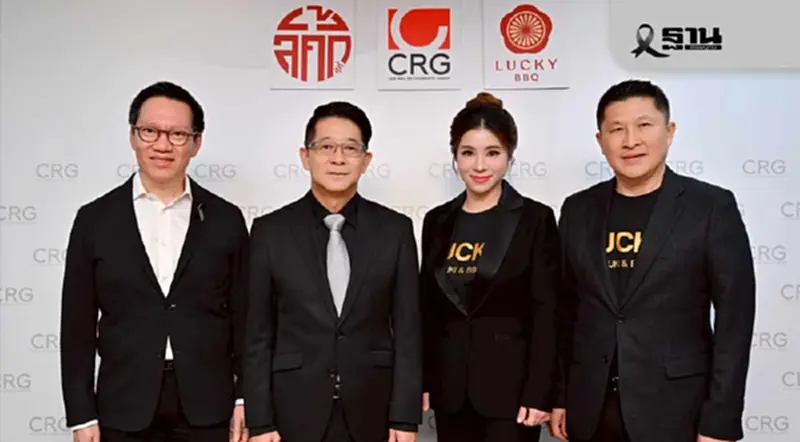 จับตาตลาดหม้อร้อน เซ็นทรัล ปิดดีล ลัคกี้ สุกี้ ตั้งเป้า 3 ปี รายได้ 5,000 ล้าน จับตาตลาดหม้อร้อน เซ็นทรัล ปิดดีล ลัคกี้ สุกี้ ตั้งเป้า 3 ปี รายได้ 5,000 ล้าน