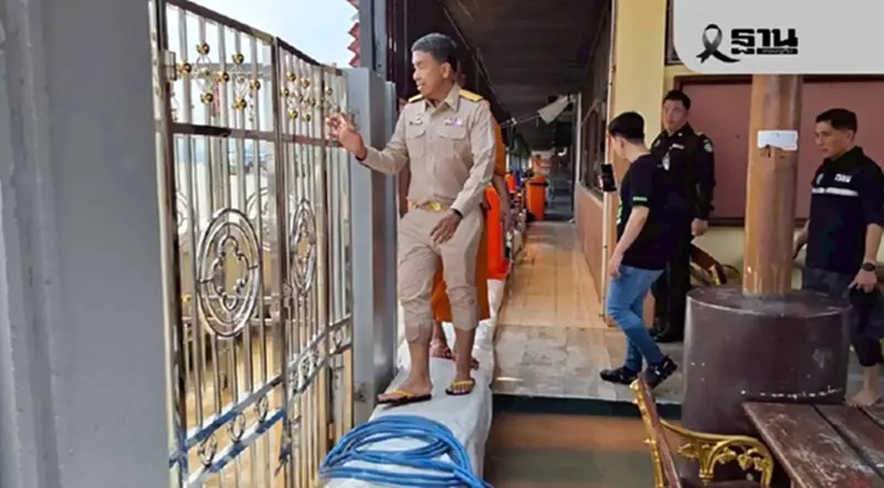 ผู้ว่าฯ ชัชชาติ พร้อมทีม กทม. ลงพื้นที่ติดตามสถานการณ์น้ำในแม่น้ำเจ้าพระยา ผู้ว่าฯ ชัชชาติ พร้อมทีม กทม. ลงพื้นที่ติดตามสถานการณ์น้ำในแม่น้ำเจ้าพระยา