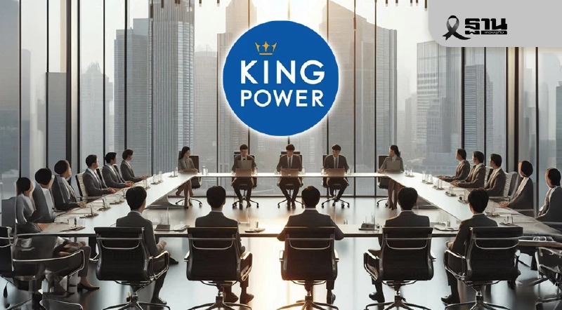 บอร์ดทอท.นัดถกแก้สัญญาดิวตี้ฟรี 'คิงเพาเวอร์' ปรับลดจ่ายผลตอบแทน 28 พ.ย.นี้ บอร์ดทอท.นัดถกแก้สัญญาดิวตี้ฟรี 'คิงเพาเวอร์' ปรับลดจ่ายผลตอบแทน 28 พ.ย.นี้