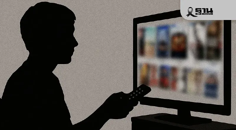 เว็บเถื่อนดูหนัง แฝงพนันออนไลน์ เหยื่อเสี่ยงถูกขายข้อมูลส่วนบุคคลเกลี้ยง! เว็บเถื่อนดูหนัง แฝงพนันออนไลน์ เหยื่อเสี่ยงถูกขายข้อมูลส่วนบุคคลเกลี้ยง!