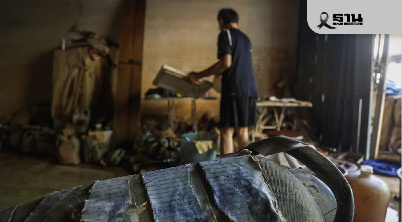 เช็คเงินเยียวยาน้ำท่วมหาดใหญ่ล่าสุด 5 ธ.ค.68 อปท.ตรวจสอบเอกสาร 6.8 หมื่นราย เช็คเงินเยียวยาน้ำท่วมหาดใหญ่ล่าสุด 5 ธ.ค.68 อปท.ตรวจสอบเอกสาร 6.8 หมื่นราย