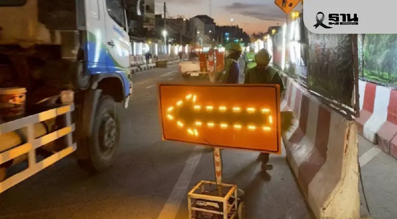 รฟม. ตรวจเข้มความปลอดภัยการก่อสร้าง รถไฟฟ้าสายสีส้ม ช่วงเวลากลางคืน รฟม. ตรวจเข้มความปลอดภัยการก่อสร้าง รถไฟฟ้าสายสีส้ม ช่วงเวลากลางคืน