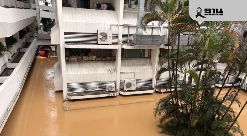 'น้ำท่วมใต้' กระทบสถานบริการ 9 จังหวัดเสียหายกว่าพันล้าน 'น้ำท่วมใต้' กระทบสถานบริการ 9 จังหวัดเสียหายกว่าพันล้าน