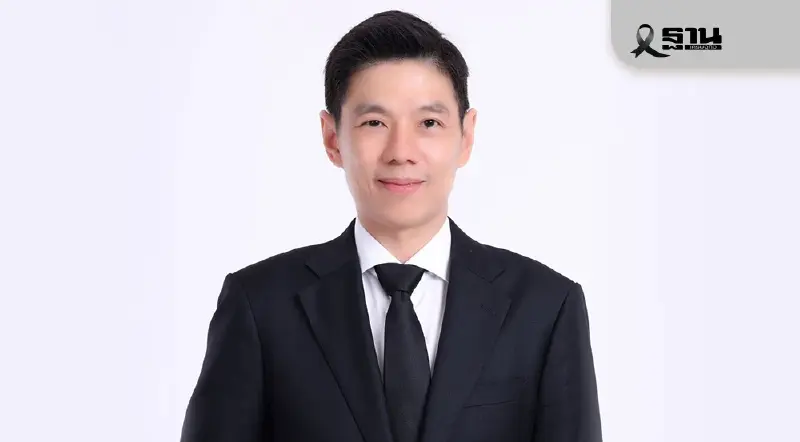 เอ็มดี ธอส.คนใหม่ ประกาศลดดอกเบี้ยเงินกู้ทุกประเภท สูงสุด 0.25%