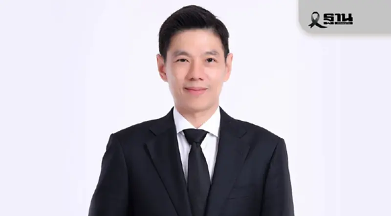 เอ็มดี ธอส.คนใหม่ ประกาศลดดอกเบี้ยเงินกู้ทุกประเภท สูงสุด 0.25% เอ็มดี ธอส.คนใหม่ ประกาศลดดอกเบี้ยเงินกู้ทุกประเภท สูงสุด 0.25%