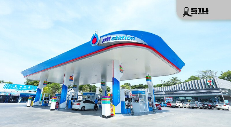 .ลดราคาน้ำมัน 3 บาทปั๊มปตท. เริ่มวันไหน เงื่อนไขอย่างไร.