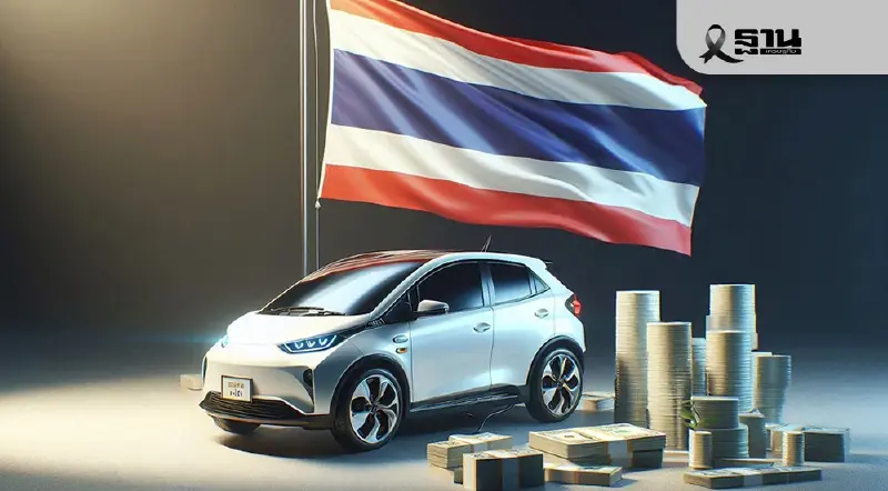 ครม.เคาะมาตรการหนุนรถยนต์ EV3 – EV 3.5 พ่วงปรับโครงสร้างภาษีสรรพสามิต