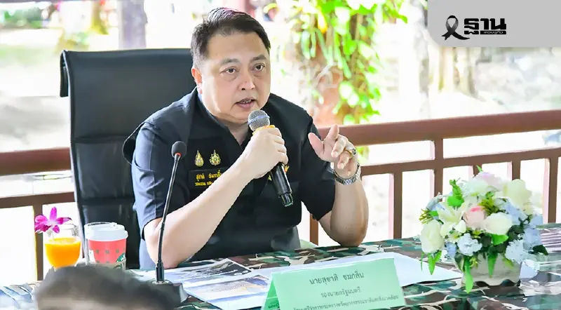 'สุชาติ' แจ้งเตือนประชาชน–สถานประกอบการ เฝ้าระวังอุบัติภัยสารเคมีช่วงปีใหม่ 2569