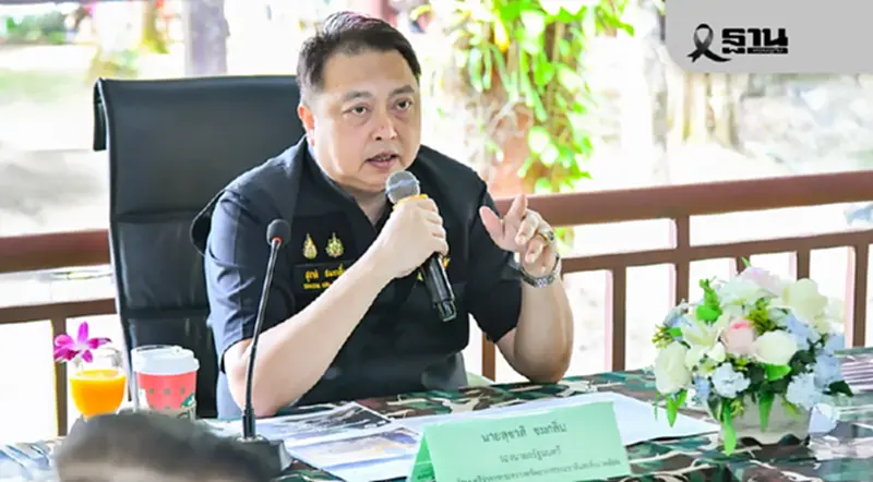 'สุชาติ' แจ้งเตือนประชาชน–สถานประกอบการ เฝ้าระวังอุบัติภัยสารเคมีช่วงปีใหม่ 2569 'สุชาติ' แจ้งเตือนประชาชน–สถานประกอบการ เฝ้าระวังอุบัติภัยสารเคมีช่วงปีใหม่ 2569