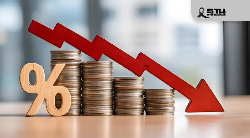 ประธานส.อ.ท.ชี้เศรษฐกิจไทยปี 69 เสี่ยงเข้าสู่ภาวะชะงักงัน ประธานส.อ.ท.ชี้เศรษฐกิจไทยปี 69 เสี่ยงเข้าสู่ภาวะชะงักงัน