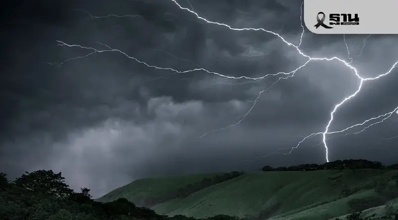 สภาพอากาศวันนี้ -18 ธ.ค.กทม.อากาศเย็น ลมแรง เหนือ-อีสาน ฝนฟ้าคะนองบางแห่ง