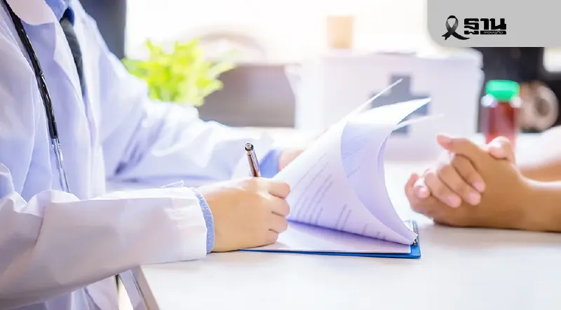 เปลี่ยนโรงพยาบาลประกันสังคม 2569  www.sso.go.th เช็ก 5 วิธีดูเลย