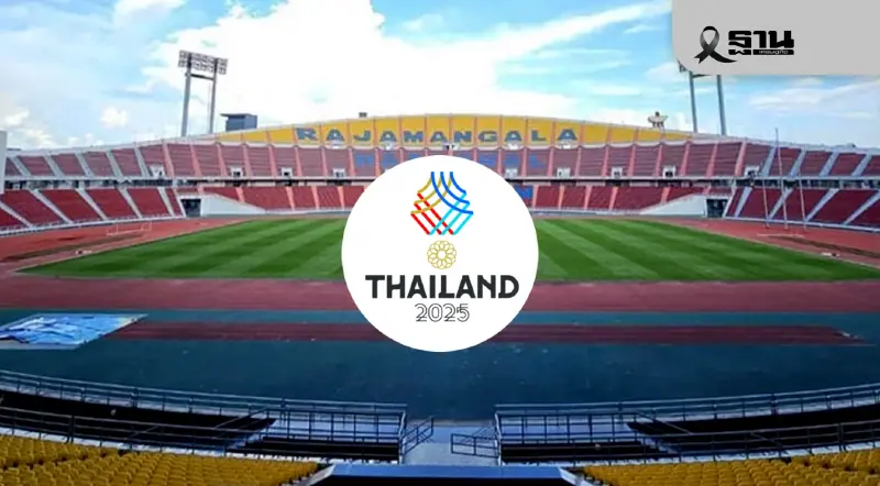 พิธีเปิดซีเกมส์ 2025 แนะเส้นทางเลี่ยงเส้นทางรอบราชมังคลากีฬาสถาน
