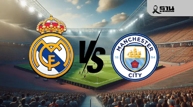 ถ่ายทอดสด UCL เรอัล มาดริด พบ แมนซิตี้ ดูบอลสดยูฟ่าแชมเปียนส์ลีก 03.00 น. ถ่ายทอดสด UCL เรอัล มาดริด พบ แมนซิตี้ ดูบอลสดยูฟ่าแชมเปียนส์ลีก 03.00 น.