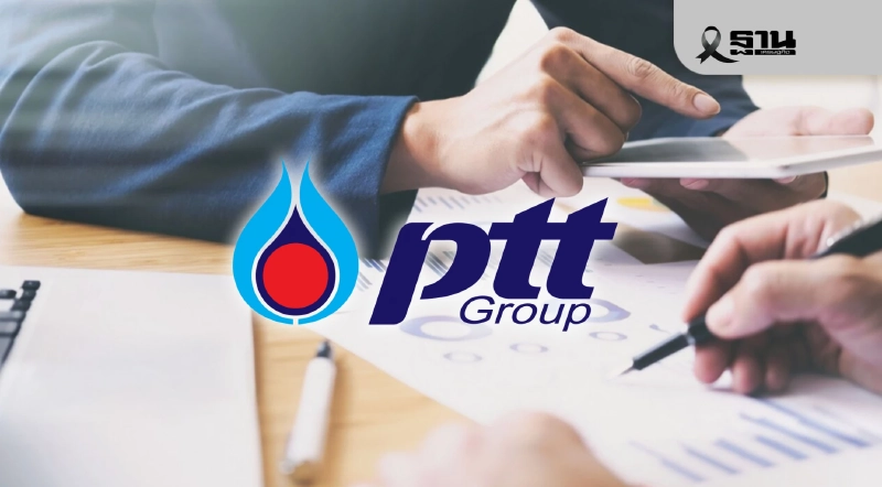 ‘PTT’ ซื้อ Alvogen US ผู้ผลิตยาเฉพาะทางสหรัฐ มูลค่า 658 ล้านดอลลาร์ ‘PTT’ ซื้อ Alvogen US ผู้ผลิตยาเฉพาะทางสหรัฐ มูลค่า 658 ล้านดอลลาร์