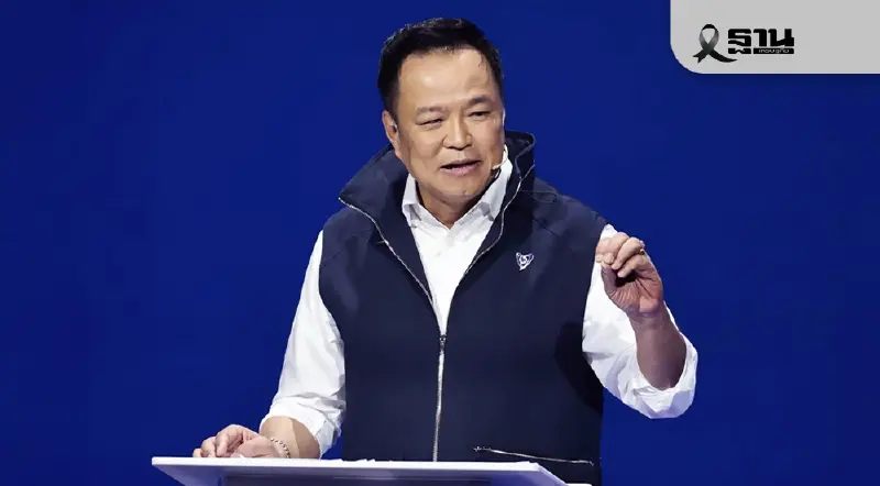 อนุทิน ประกาศนโยบายสู้เลือกตั้ง ดัน 'เอกนิติ-ศุภจี-สีหศักดิ์' นั่งรองนายกฯ