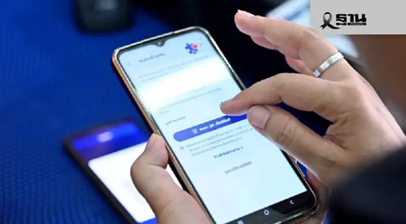 เตือน 13 ล้านคนรีบใช้สิทธิ์คนละครึ่งพลัสกว่า 6 พันล้านก่อน 31 ธ.ค. 68 เตือน 13 ล้านคนรีบใช้สิทธิ์คนละครึ่งพลัสกว่า 6 พันล้านก่อน 31 ธ.ค. 68