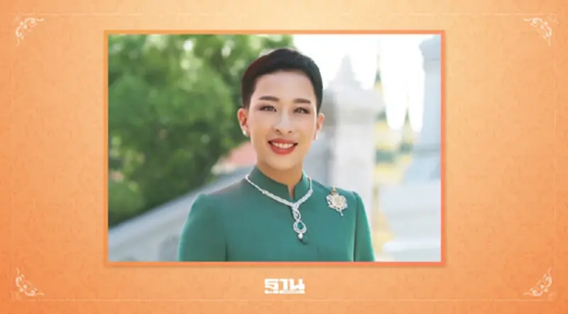 วันนี้! 7 ธันวาคม วันคล้ายวันประสูติ 'พระองค์ภา' สำนักพระราชวัง เชิญชวนร่วมลงนามถวายพระพร วันนี้! 7 ธันวาคม วันคล้ายวันประสูติ 'พระองค์ภา' สำนักพระราชวัง เชิญชวนร่วมลงนามถวายพระพร