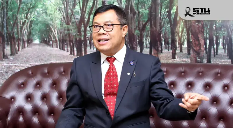 “ธีรชัย แสนแก้ว” วางมือประธานเครือข่าย กยท. ปิดตำนาน 3 สมัย เปิดทางผู้นำรุ่นใหม่