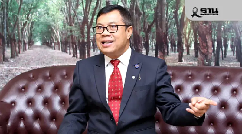 “ธีรชัย แสนแก้ว” วางมือประธานเครือข่าย กยท. ปิดตำนาน 3 สมัย เปิดทางผู้นำรุ่นใหม่ “ธีรชัย แสนแก้ว” วางมือประธานเครือข่าย กยท. ปิดตำนาน 3 สมัย เปิดทางผู้นำรุ่นใหม่