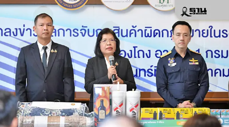 ทป.เอาจริง! กวาดล้างสินค้าละเมิด 3 เดือนปีงบฯ ยึดของปลอมกว่า 708 ล้านบาท ทป.เอาจริง! กวาดล้างสินค้าละเมิด 3 เดือนปีงบฯ ยึดของปลอมกว่า 708 ล้านบาท