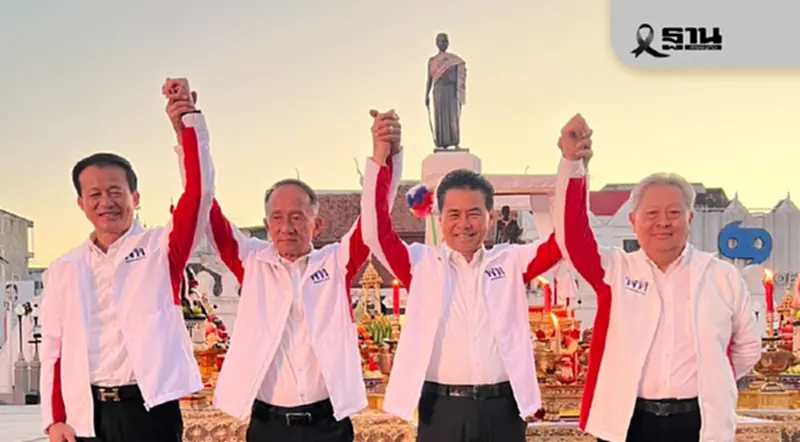 เพื่อไทยเปิดตัว 3 ผู้สมัคร สส.โคราช เขตเมือง “เทวัญ”ทวงคืนทุกที่นั่ง เพื่อไทยเปิดตัว 3 ผู้สมัคร สส.โคราช เขตเมือง “เทวัญ”ทวงคืนทุกที่นั่ง