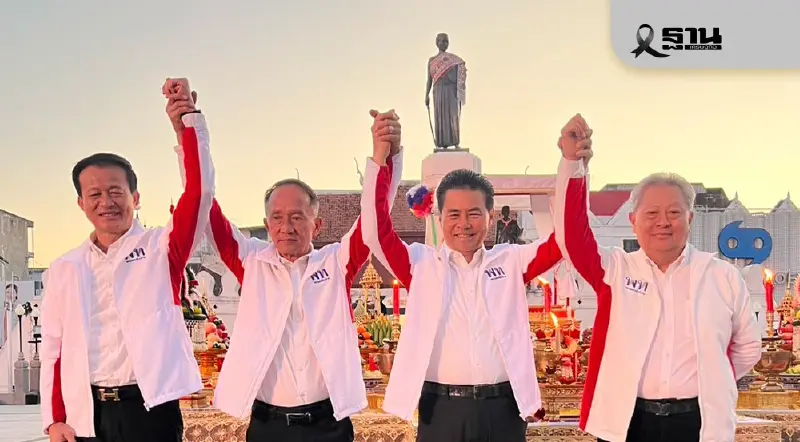 เพื่อไทยเปิดตัว 3 ผู้สมัคร สส.โคราช เขตเมือง “เทวัญ”ทวงคืนทุกที่นั่ง เพื่อไทยเปิดตัว 3 ผู้สมัคร สส.โคราช เขตเมือง “เทวัญ”ทวงคืนทุกที่นั่ง